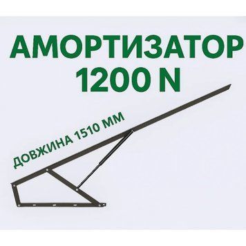 Механізм для підйому ліжка великий з амортизаторами 1200 N (комплект 2 шт) метал Sigma (PM1298) PM1298 фото