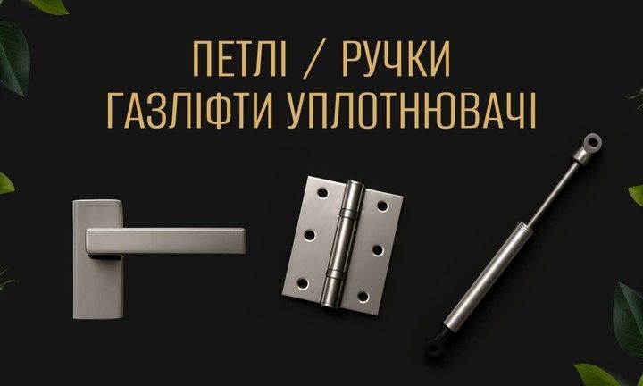 Banner from design